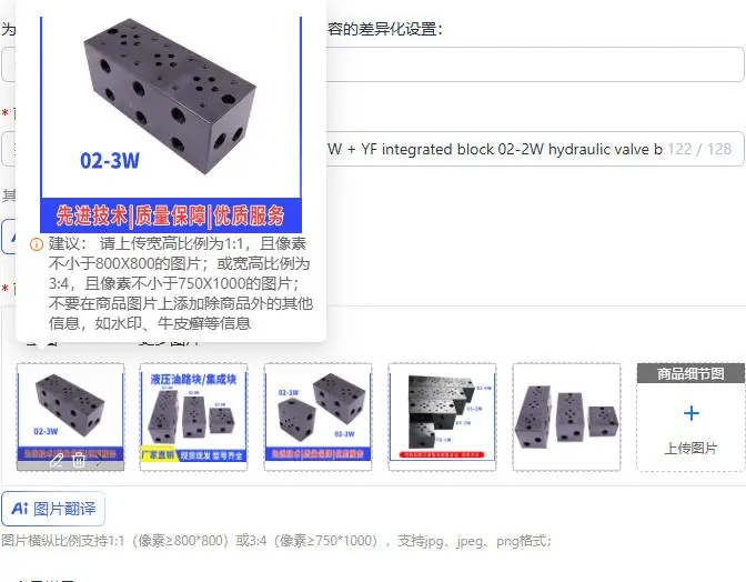 Hydraulic oil circuit block 02-1W/03-1W + YF integrated block 02-2W hydraulic valve block 03-3W hydraulic system baseplate