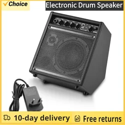 Electronic Drum Speaker 25W Portable BT Practice Drum Amplifier Speaker for Electric Drums Keyboard Wooden Guitars Home Practice