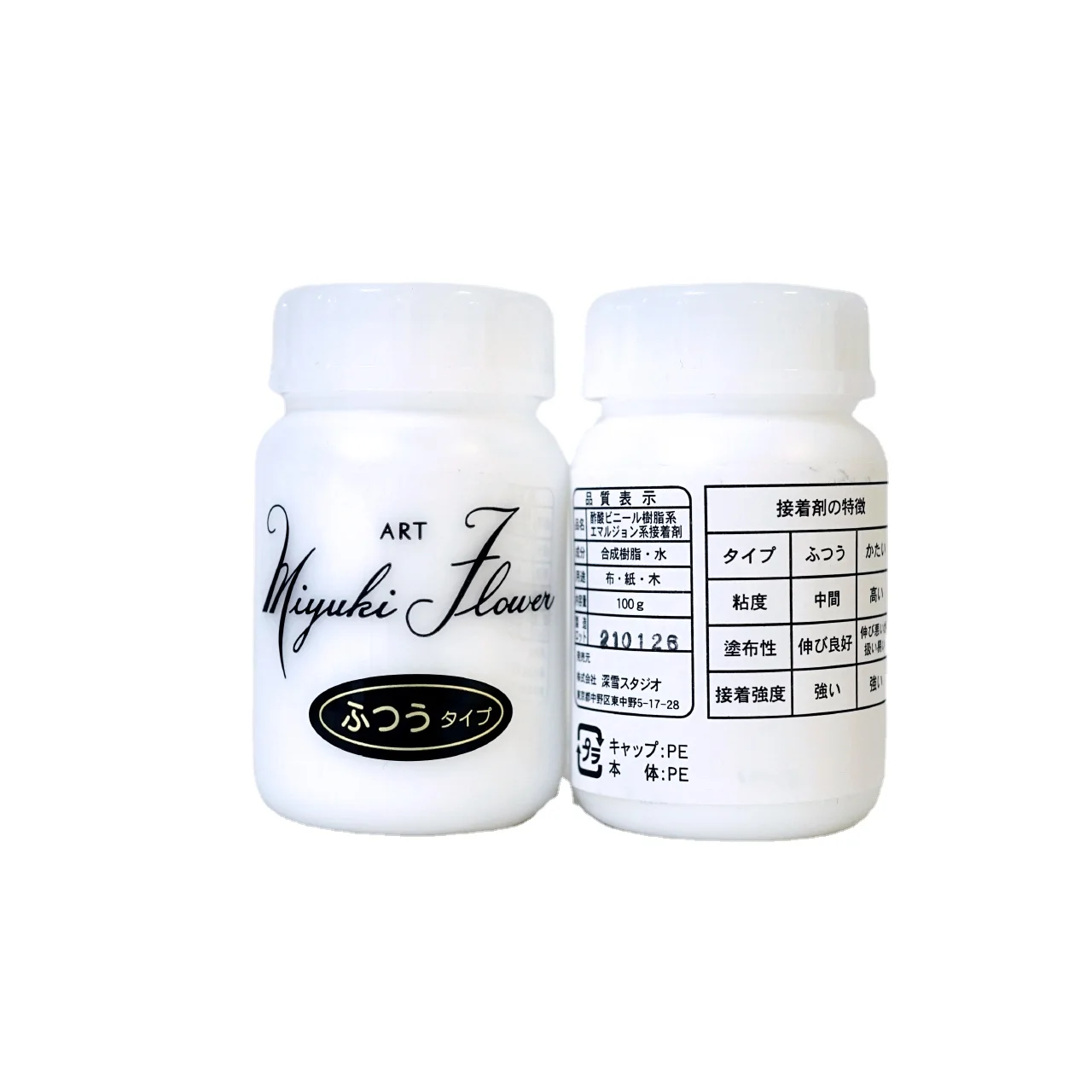 

MIYUKI Art Flower Glue 100g Made in Japan