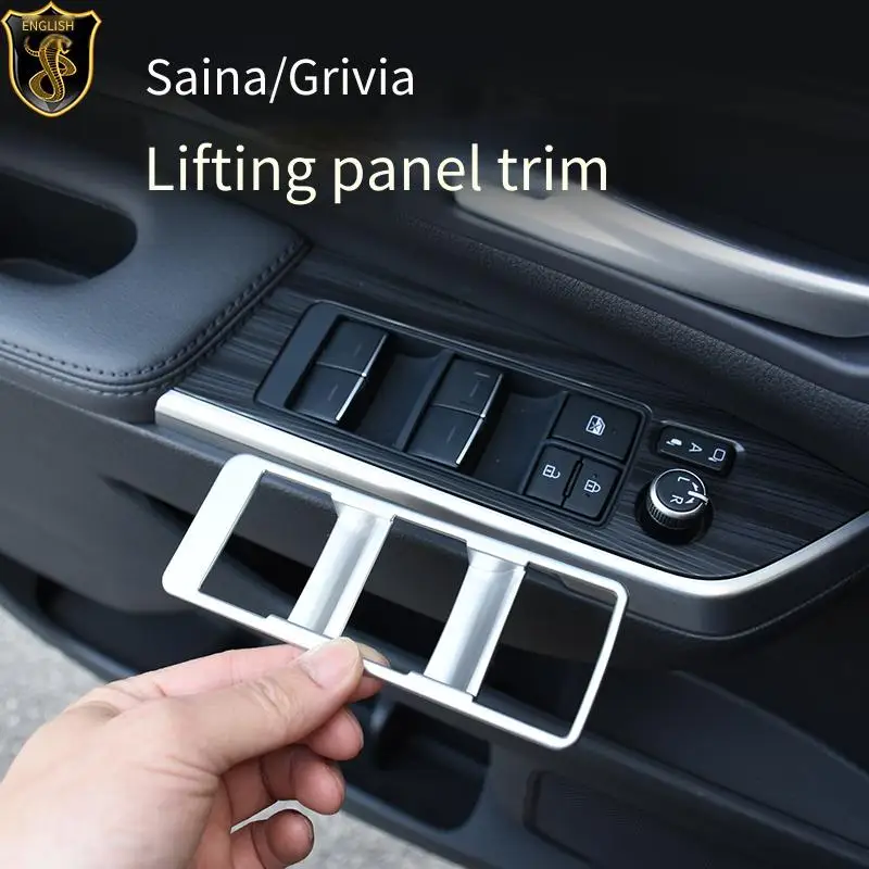 シエナのリフトウィンドウボタンパネル装飾フレーム、グラビア・セナのインテリアステッカー、スパンコール改造パーツに適しています。