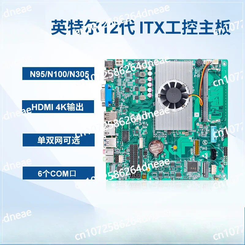 N100 N305 main board mini ITX dual network port 6 string 17x17 industrial control touch advertising machine