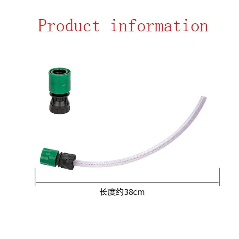 Quick Connection Adapter for Lithium Battery Washer Gun with Coke Bottle High Pressure Washer Gun Hose Pipe Car Wash Accessories