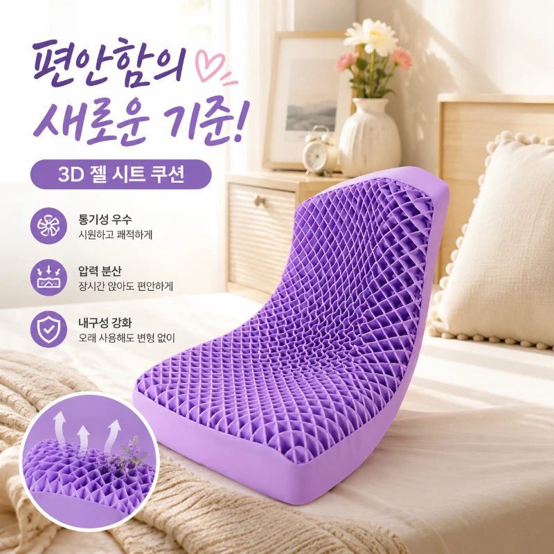 Almohada Cervical de Pectina TPE Lavable con Agua, Diseño Transpirable con Capa de Aire, Almohada Individual de Cero Presión para el Cuidado del Cuello para Dormir (Adultos)