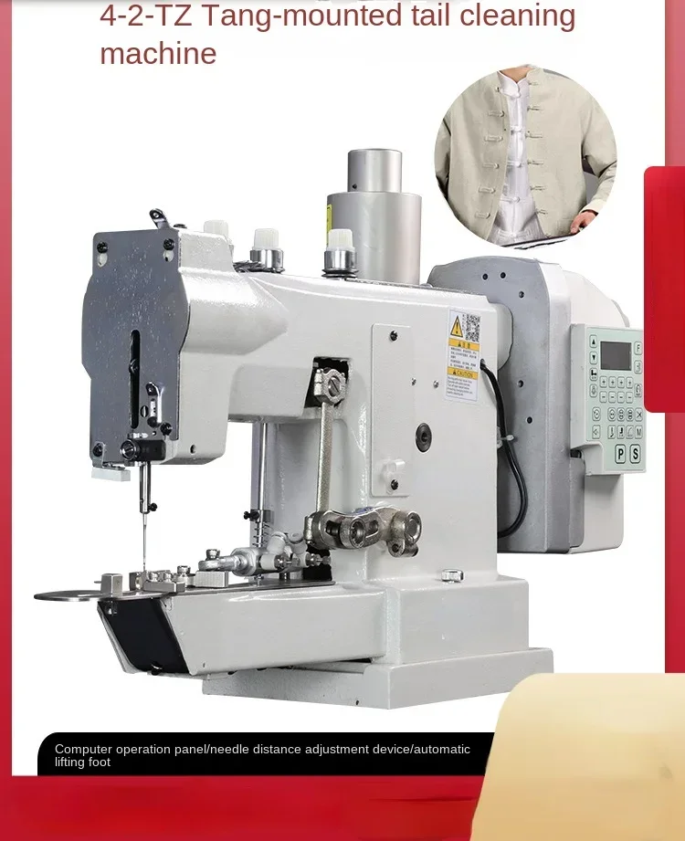 

4-2 computer direct drive Tang suit buckle tail-sweeping nailing machine Tang suit buckle tail sewing machine complete set