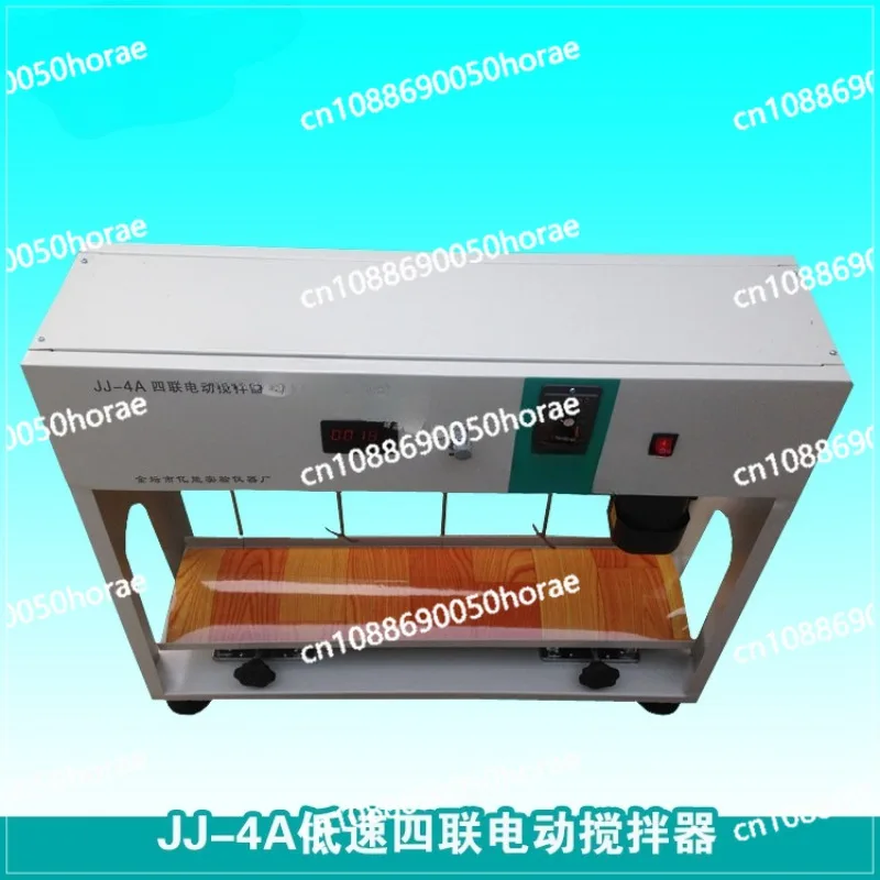 JJ-4A Low-speed Quadruple Electric Mixer, Low-speed Synchronous Mixer