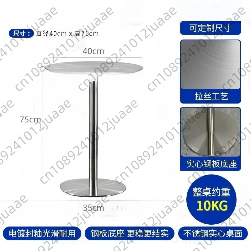 Simple Modern Industrial Style Cafe Stainless Steel Small Round Table Outdoor Leisure Round Iron Table Metal Dining Table