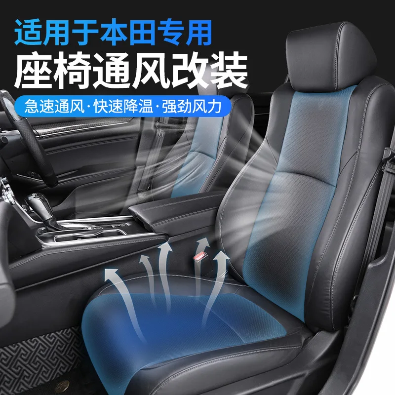 Suitable For Honda Car Series Car Seat Ventilation Device, Cool Summer Cooling And Heat Dissipation, Interior Modification Parts