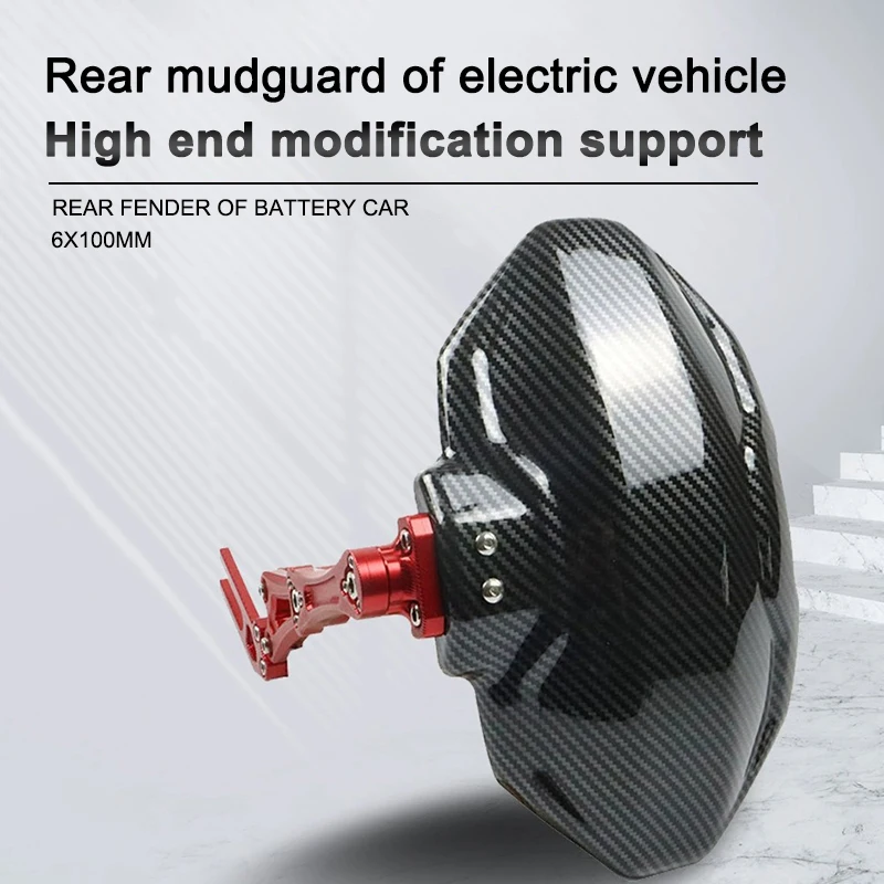 دراجة نارية ألياف الكربون المصدات ، عالمية ، محكم ، مركبة كهربائية