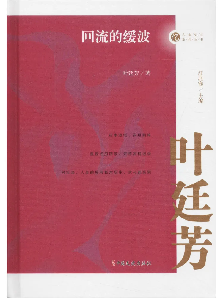 

Книга-Winshare Нежные волны возврата