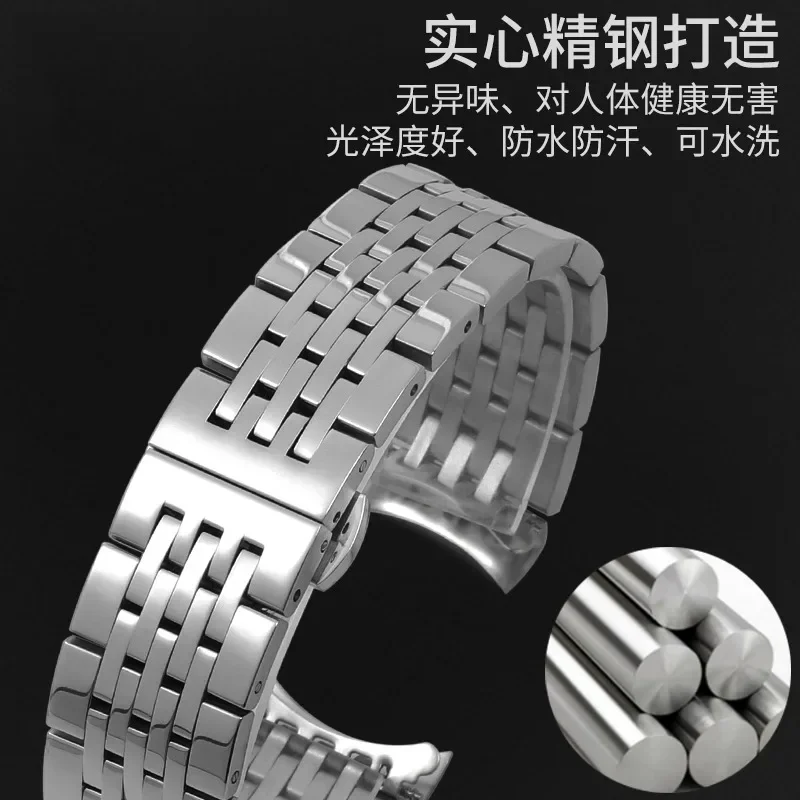 Watch Band For Tissot 1853 Watch Band Steel Band T41 T006/T099/T085 stainless steel Watch Chain for Men and Women 20 21 22mm