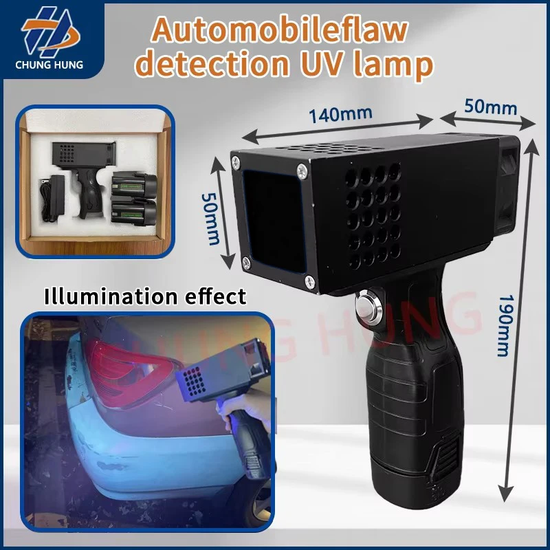 

Automotive atomic ash putty car paint flaw detection high-power rechargeable portable handheld UV LED curing lamp