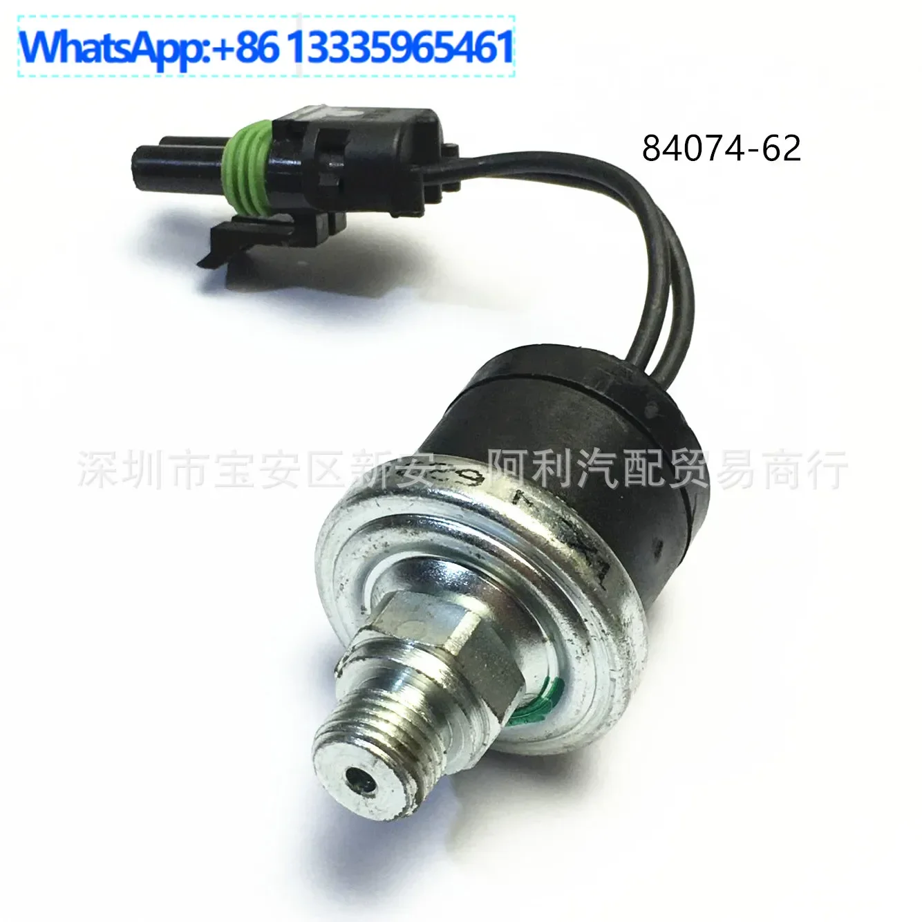 

Для датчиков давления серии Honeywell 84074-62-01 84074-0000620-01