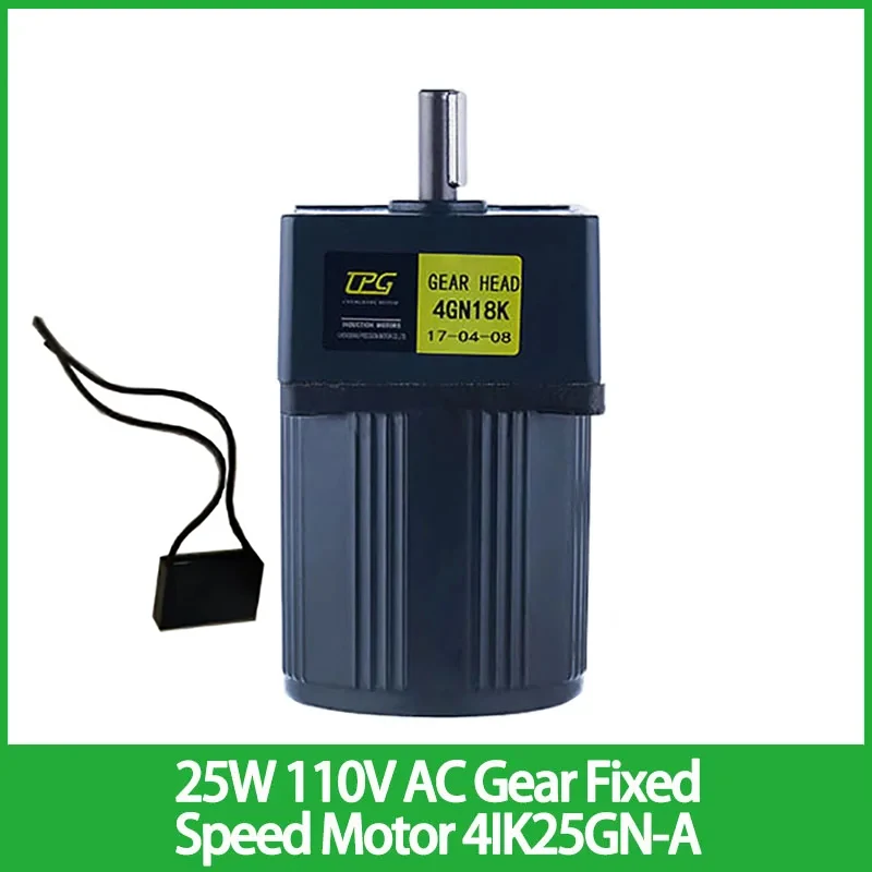 

25W 110V AC Gear Fixed Speed Motor 4IK25GN-A With Single Phase Asynchronous High Torque Reducer Electric Motor