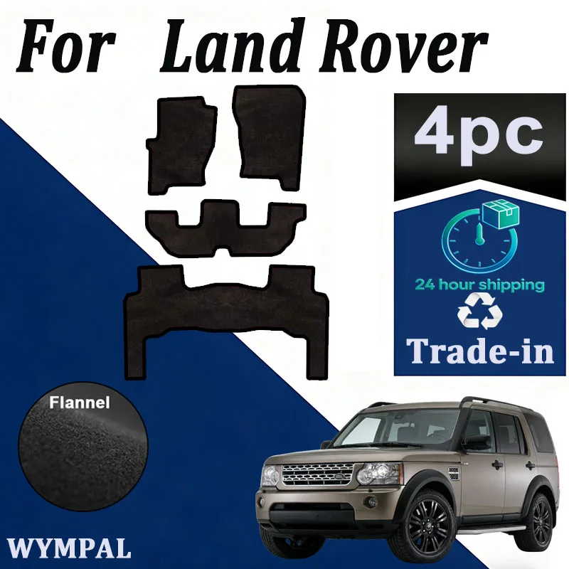 

Nylon Suede Car Floor Mats For Land Rover Discovery 4 LR4 L319 2010~2016 7 Seats Carpets Footpads Rugs Cover Foot Pads Stickers