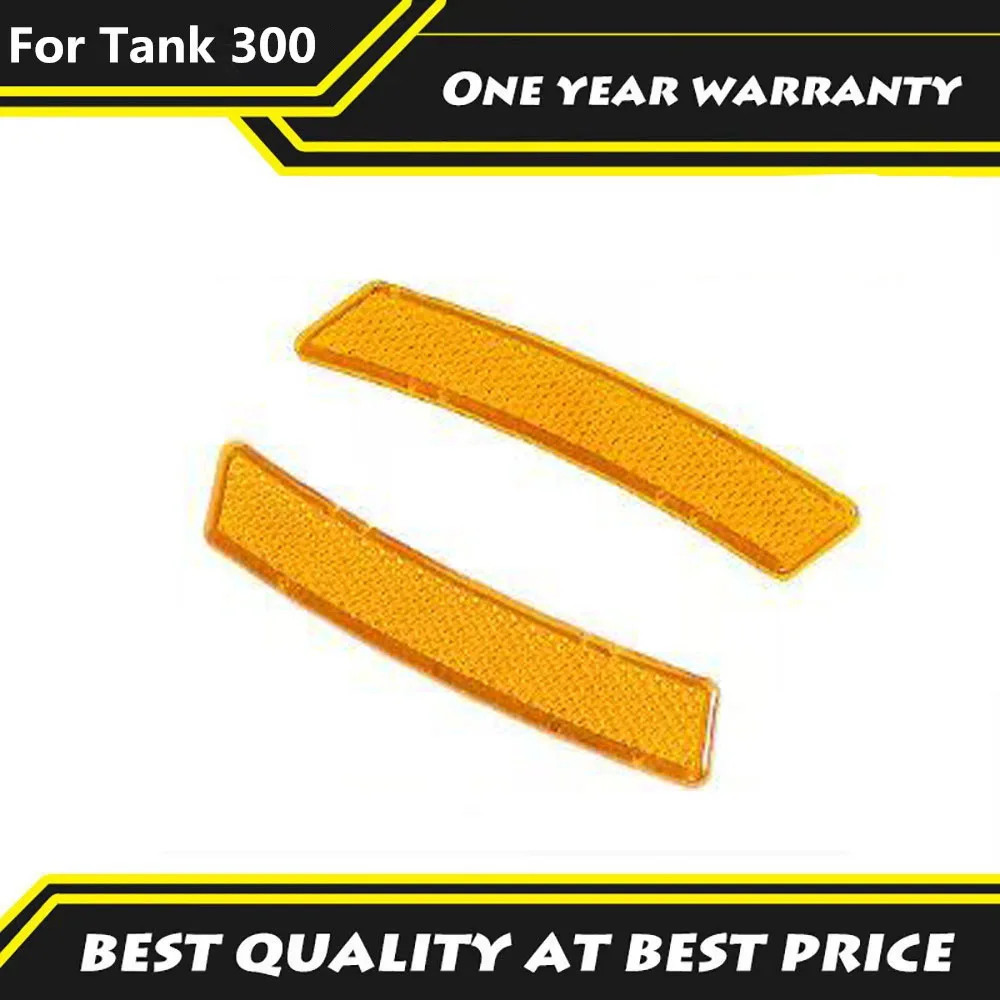 

Декоративная светоотражающая наклейка на колесную арку для Great Wall Tank 300 Hi4-T 2025-2026, модифицированная светоотражающая полоса ﻿