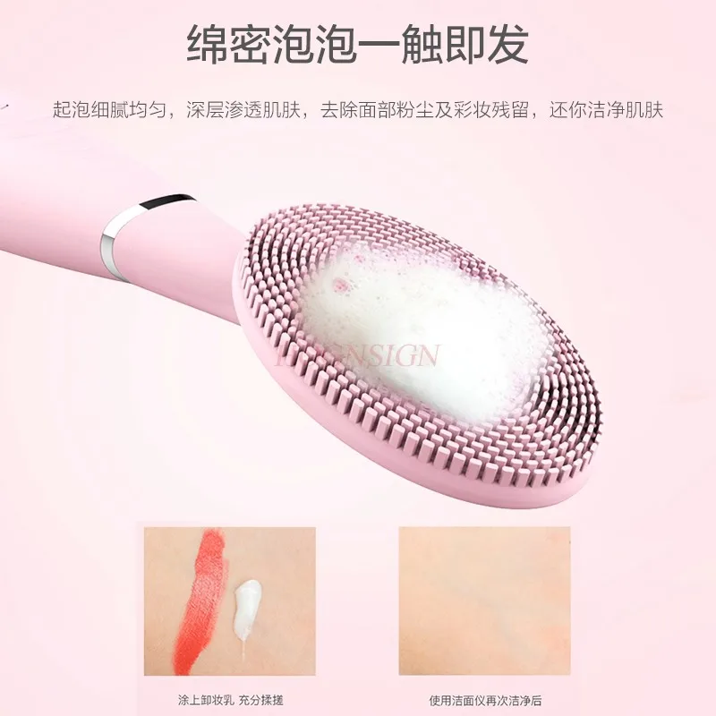 Electric face wash brush vibration cleaning pore black head waterproof soft silicone facial cleanser