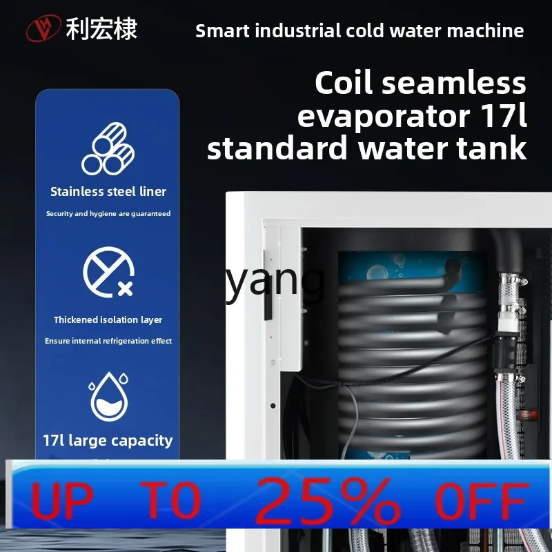

LMM chiller industrial small water circulation low temperature ice water refrigerator equipment