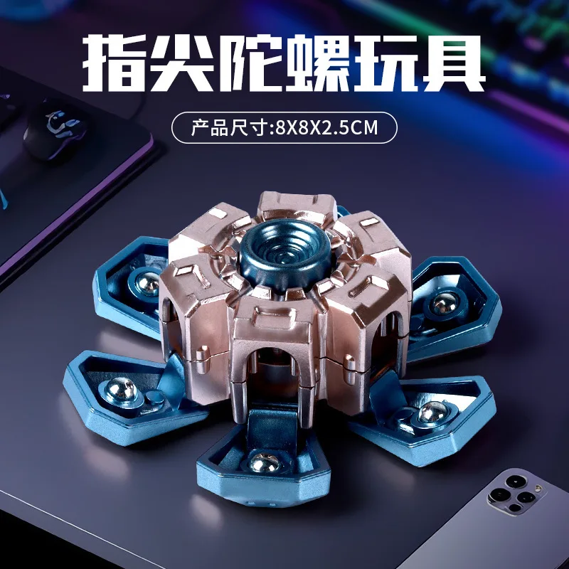 New Creative Fingertip Gyroscope Mechanical Deformation Rotating Fingertip Gyroscope Mechanical
