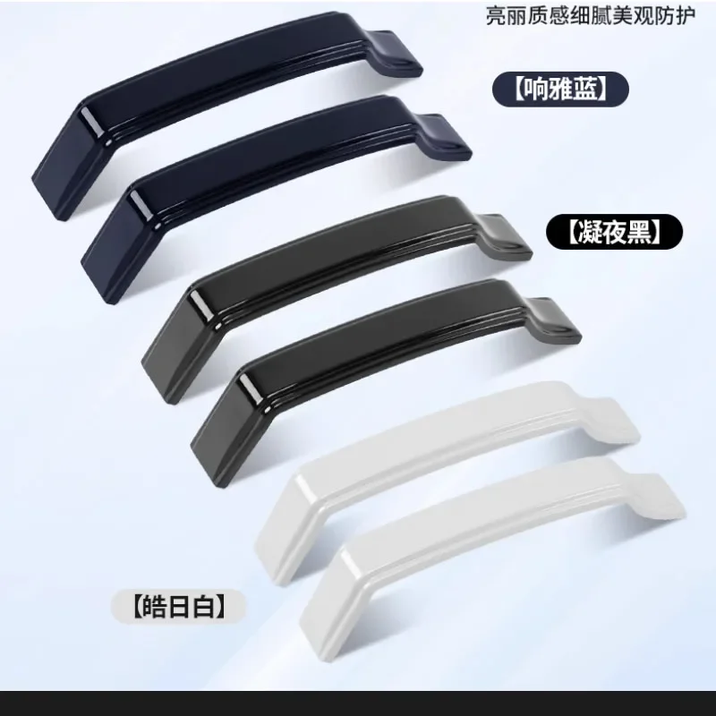 Car Door Border Bumper Strip for Denza D9 2023-2024 Anti-collision Anti-scratch Protective ABS Trim Exterior Accessories