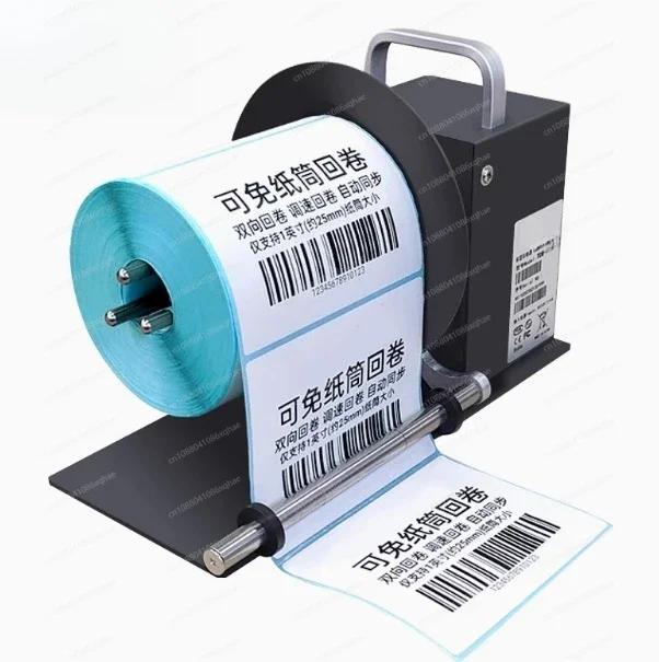 

Двунаправленное перемоточное устройство для этикеток, самоклеящаяся этикетка, бирки для одежды, машина для перемотки этикеток