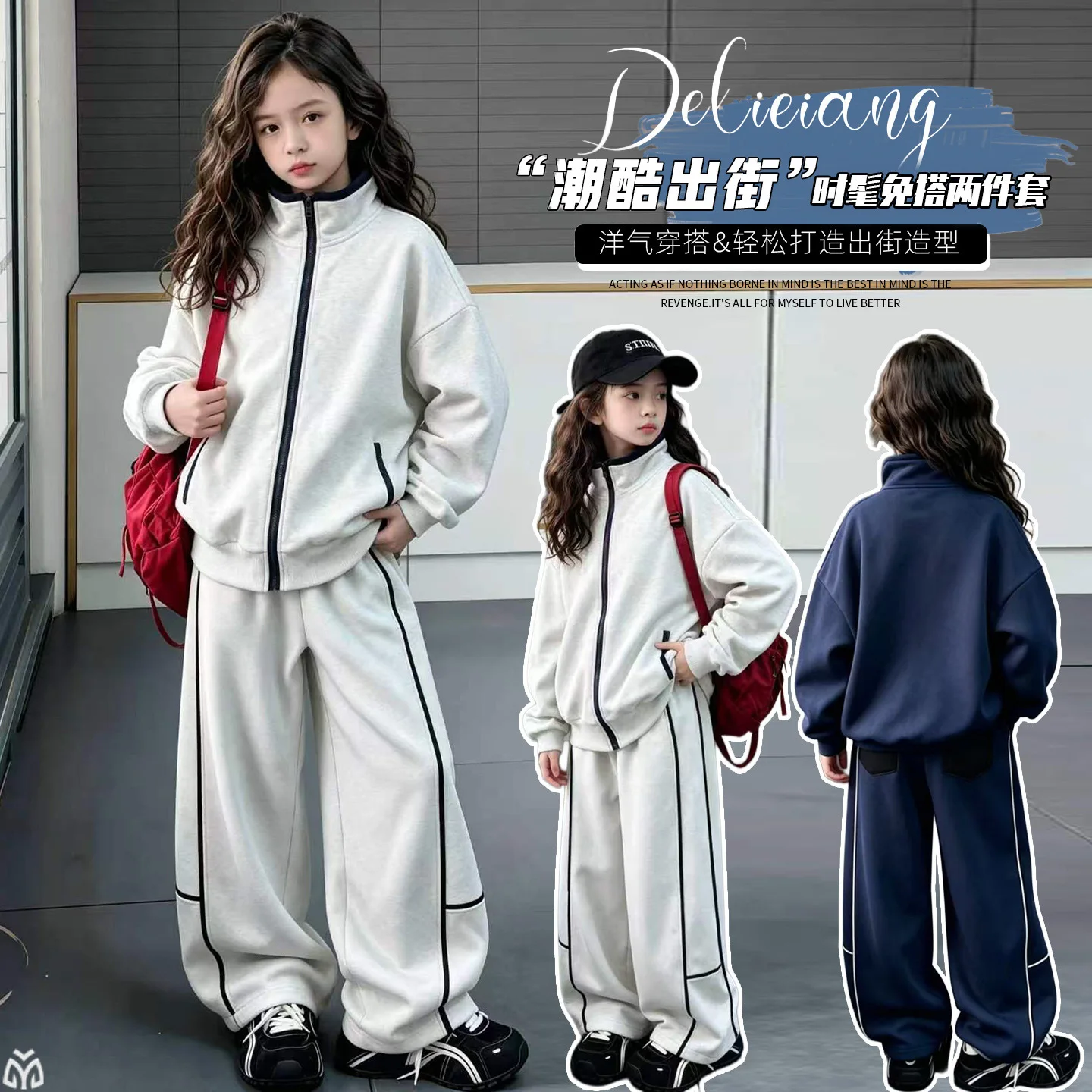 14 teen girl casual sports suit zipper slimming stand up collar hoodie jacket+wide-leg pants two-piece set child clothes outfits