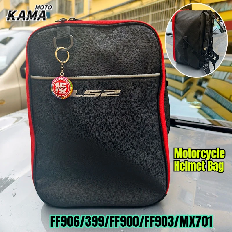 

Original Thickening Motorcycle Anti Fall Luggage Bag Moto Accessories for LS2 Helmet Backpack FF906/399/FF900/FF903/MX701