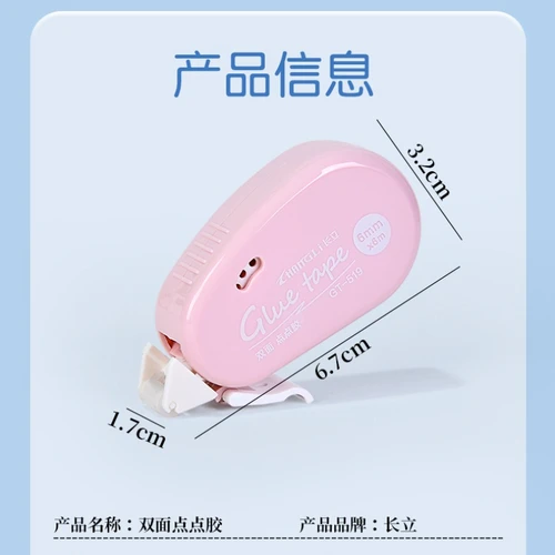 Imagen 2 del producto Rodillo adhesivo de doble cara DIY, aplicador adhesivo permanente, dispensador de cinta adhesiva, suministros de papelería, 1 ud.