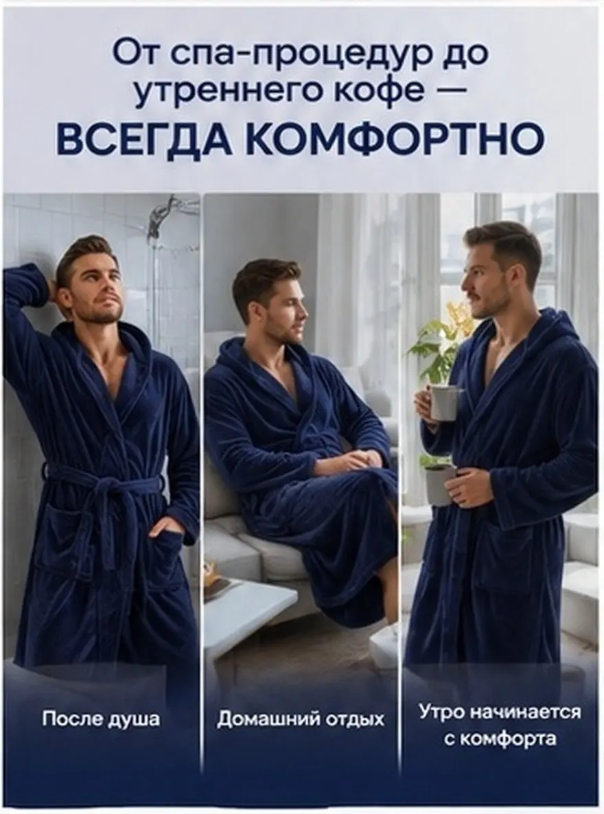 Men's Long Hooded Bathrobe Soft Polyester Towel Robe Lightweight Shower Robe Comfortable for Dorm Bath Robes Male