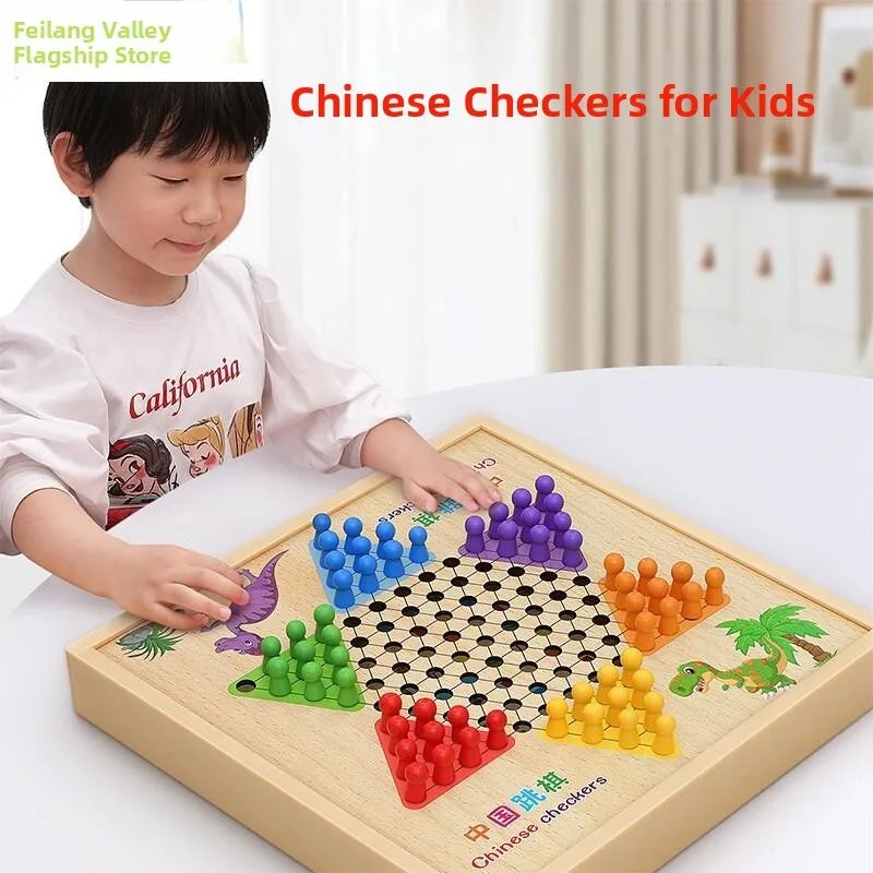 子供用多機能チェス盤セット組み合わせチェッカーゴーゲーム教育玩具小学校版