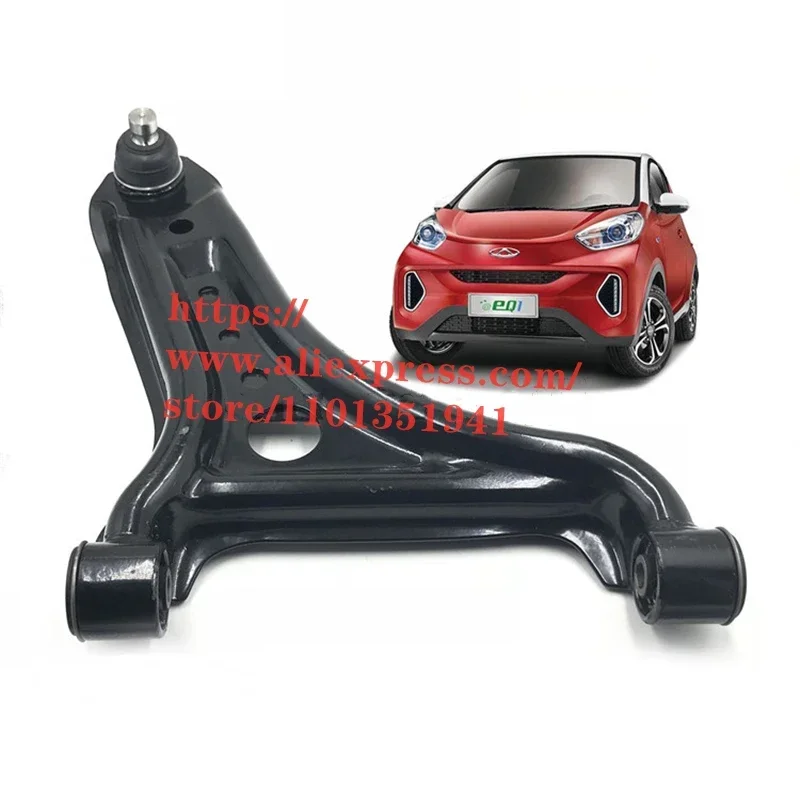 

Lower Control Arm for Chery EQ1
