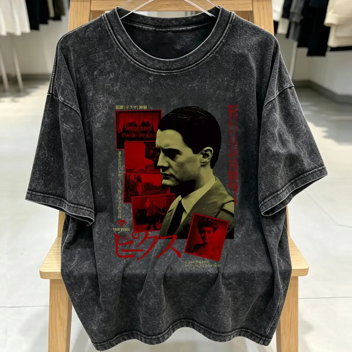 washed T Shirt Twin Peaks David Lynch Rucking Fotten Cult Horror XL vintage Washed Casual designer clothes Unisex graphic