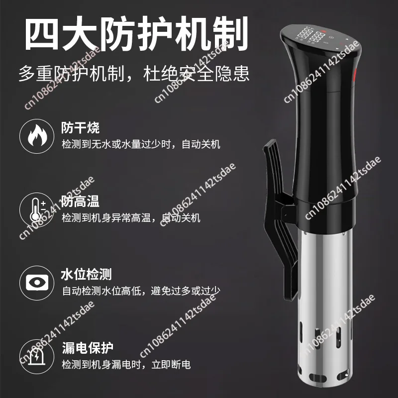 Low Temperature Slow Cooker Steak Steak Steak Vacuum Slow Cooking Stick Cooking Thawer Cooking Machine