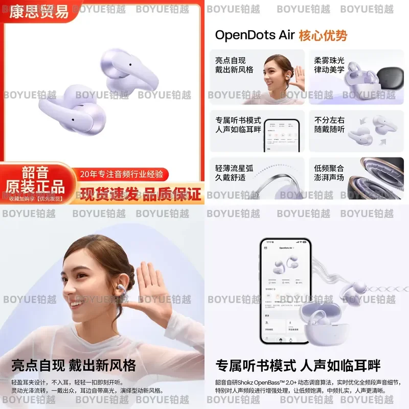 Open Ear Clip Headphones Wireless Bluetooth Sports Running Earbuds Lightweight Comfortable Air Conduction Audio for Gym