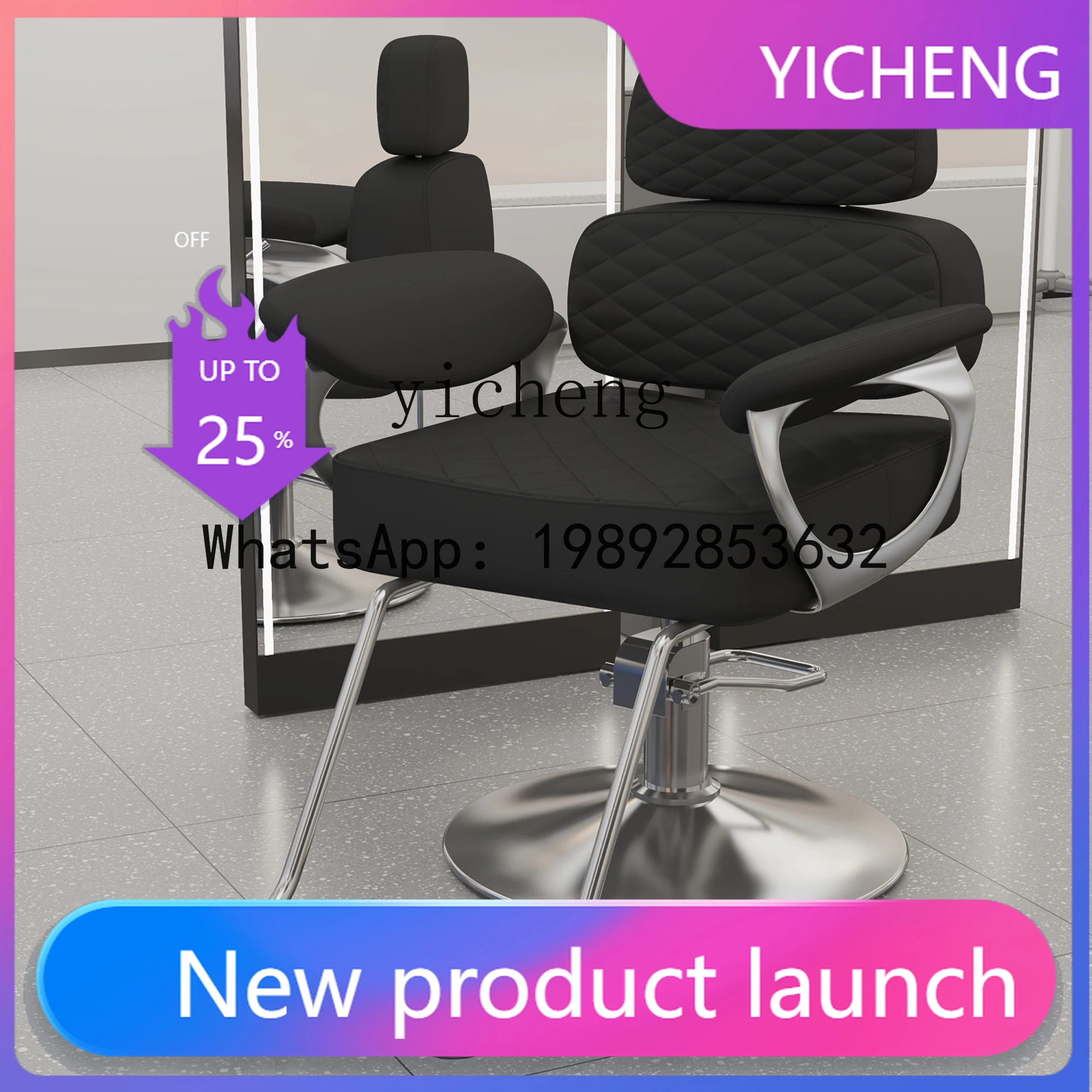 Q4 reclining rotating hairdressing chair liftable hair cutting chair perm and dyeing seat