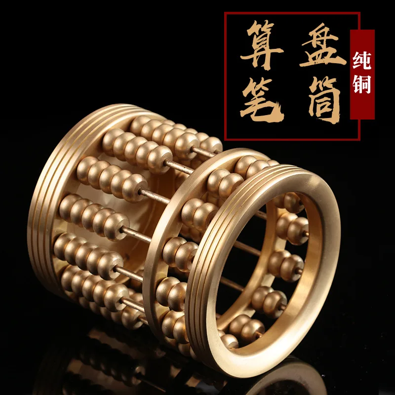 

Brass Abacus Pen Holder Ornament Chinese Style Creative Copper Pen Holder Craft Home Living Room Study Office Decoration