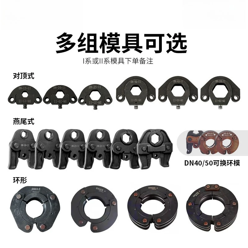 Pipe clamp mold national standard/European standard/clamping/ring pressure