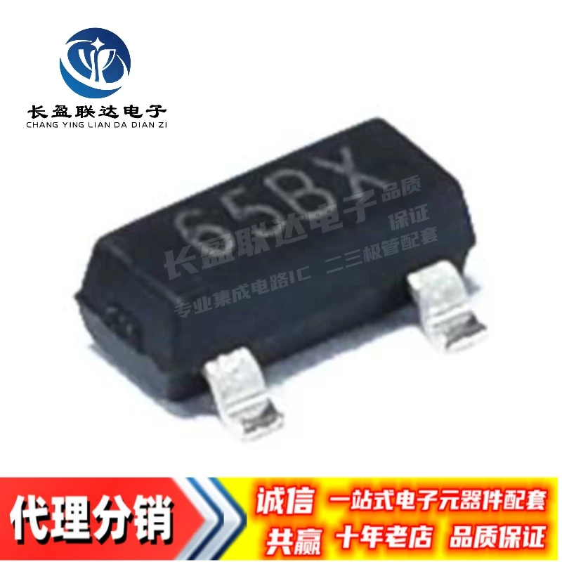 10 قطعة/الوحدة جديد 665K 662K 65Z5 65X5 65V5 65T5 65K5 65E9 65BX SOT-23 منخفضة الطاقة LDO #6