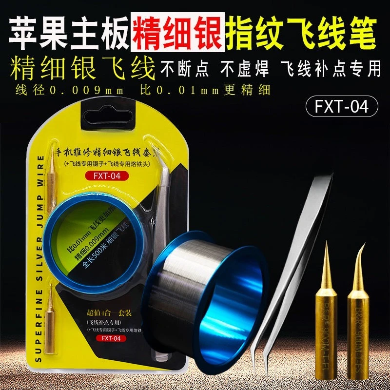 Feinsilberne Fliegenschnur 0,009mm Neue Fliegenschnur Hauptplatine CPU-Breakpoint Fingerabdruck-Reparatur Ohne Zinnbeschichtung