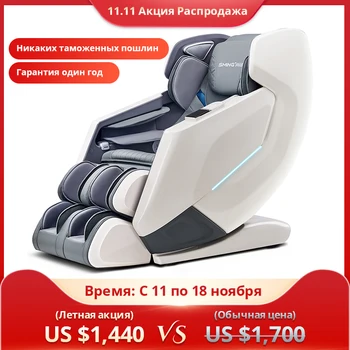 Image SMing-839L Newest Full Body 4D Manipulator Manipulator Electric Luxury Massage Chair Zero Gravity Massage Sofa with Heating