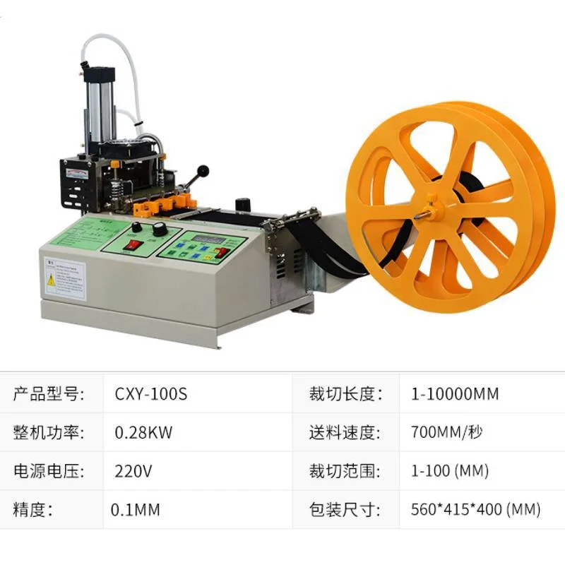 Computer tape cutting machine, fully automatic material receiving and hot cutting machine, velcro cutting machine