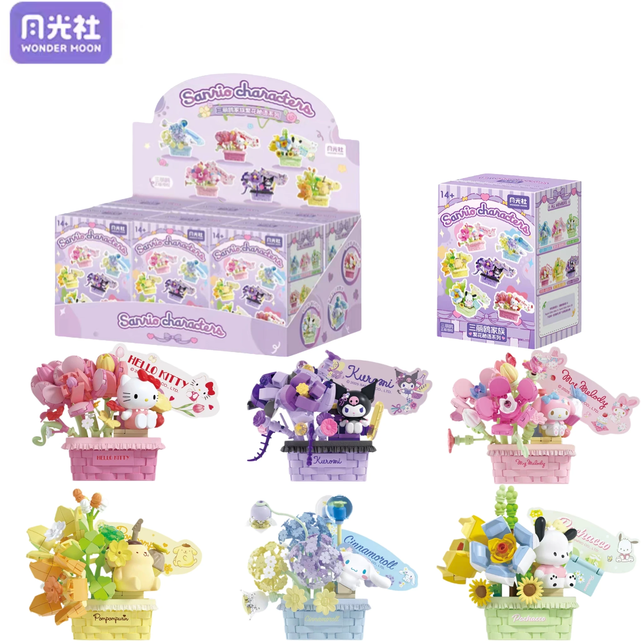 

Конструктор Sanrio «Цветочная корзина»: Модель бонсай Hello Kitty и Kuromi, кирпичики для сборки, настольные украшения, подарочные наборы-сюрпризы (слепая коробка)