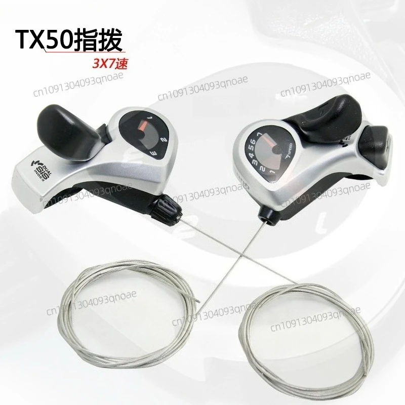 

TX50 finger dial 3X7 speed mountain folding bike 21 speed transmission left 3 right 7 speed finger dial