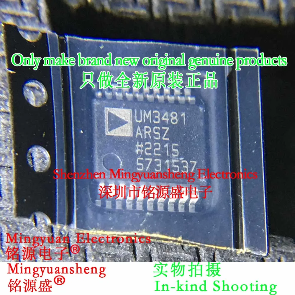 

Mingyuan Sheng Brand New Original Genuine Adum3481Arsz-Rl7 Adum3481Arsz Adum3481Ars Adum3481 Package Ssop20 Ic Digital Isolator Chip