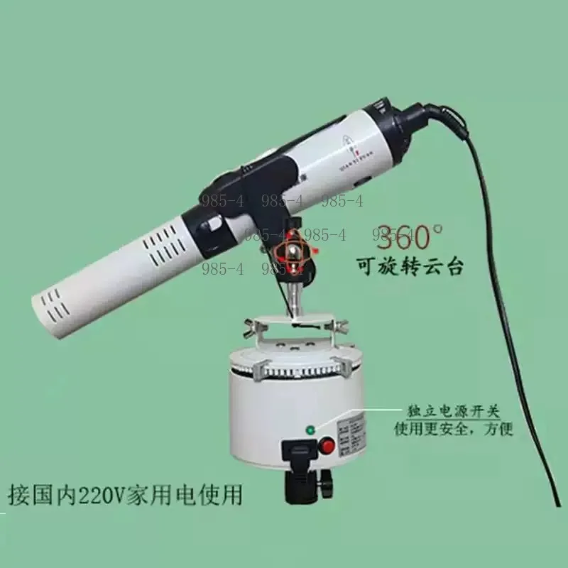 360 Degree Adjustable Floor Stand, Flexible Tripod for Terahertz Blower Installation