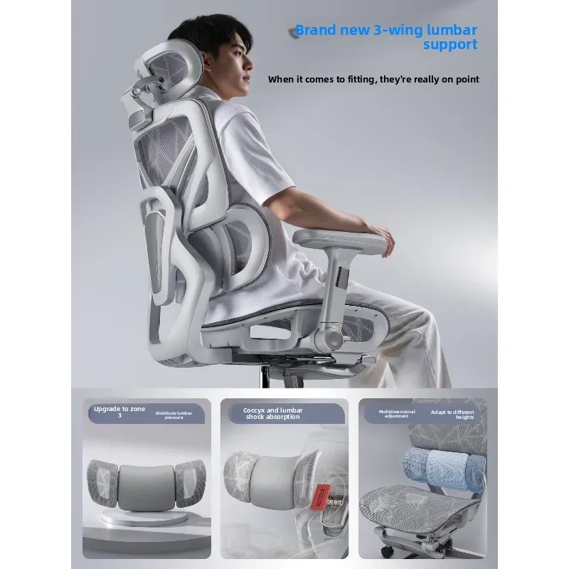 Space capsule ergonomic chair waist support, sitting for a long time, not tired, can lie down waist support