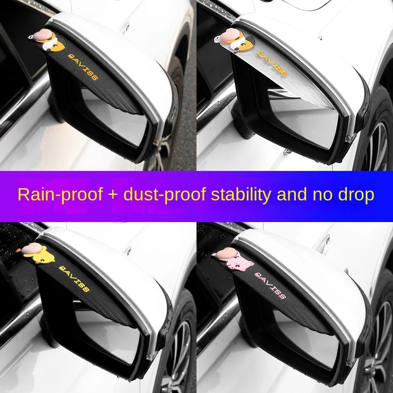 Cute Cartoon Car Rearview Mirror Sticker Rain Eyebrow Sealing Strip Car Rain Cover Lampshade Protective Cover Car Accessories