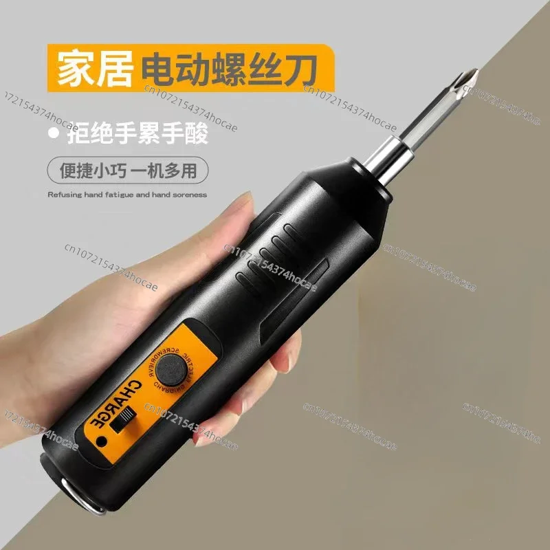 Home electric screwdriver, lithium battery positive and reverse hand-integrated daily small straight handle screwdriver, set