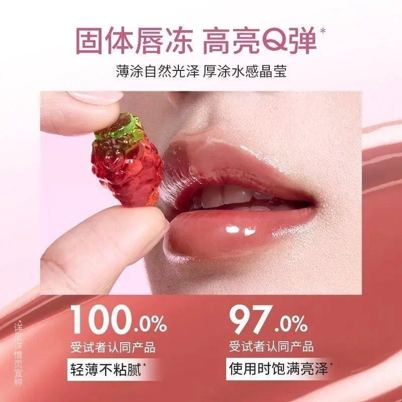 CHIOTURE QQ Frozen Crystal  Light Lip Freeze High Brightness Skin Texture Gloss Holding Brush Material Partition Solid Makeup