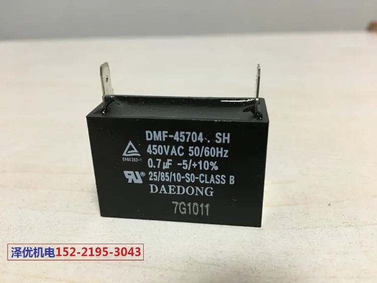 DAEDONG DMF-45704.SH 0,7 µF – Najlepszy kondensator do urządzeń przemysłowych? Sprawdź nasze testy i opinie użytkowników