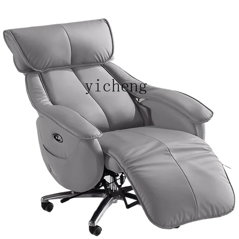 

TQH electric reclining business office boss chair nap high-end light luxury computer chair leather president chair